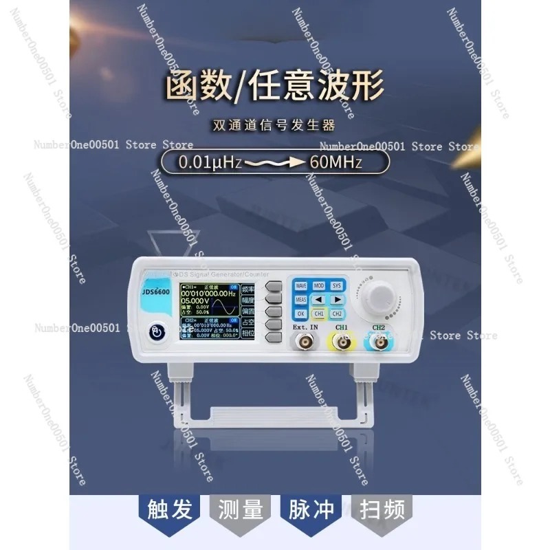 JDS6600 15/30/40/50/60MHz DDS  - Dual Channel Arbitrary Waveform Function Generator 60Mhz 评论和价格