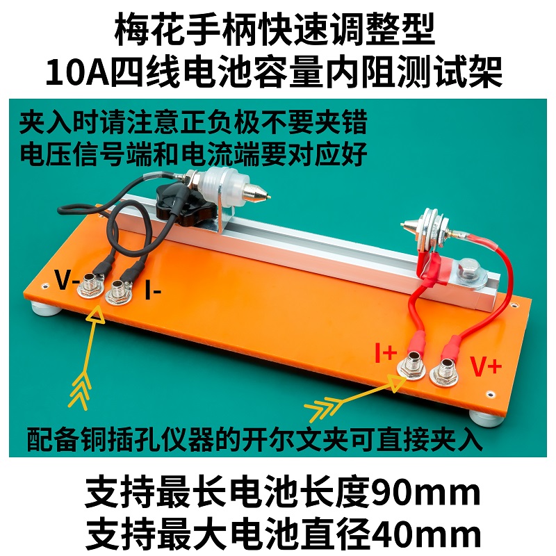 Dedicated 10A Four-wire Batter - Battery Internal Resistance Tester Four Wire 评论和价格