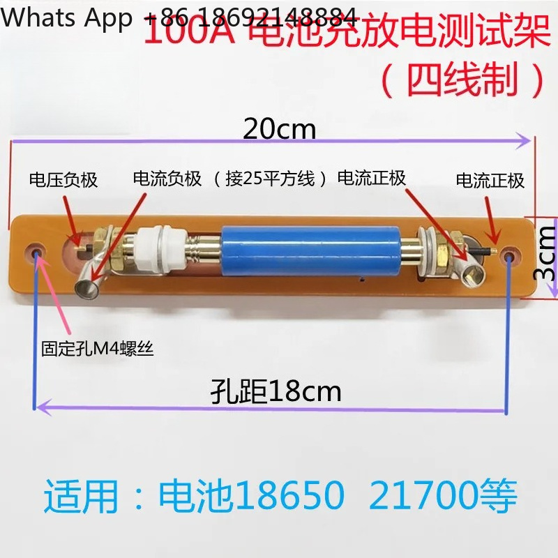 100A 18650 Charge Discharge Te - Battery Internal Resistance Tester Four Wire 评论和价格