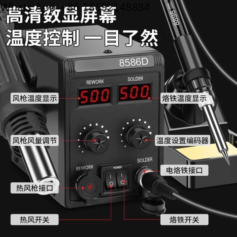 8586D 2‑in‑1 Hot Air Rework St - Smd Rework Station Hot Air Soldering 2 In 1 评论和价格