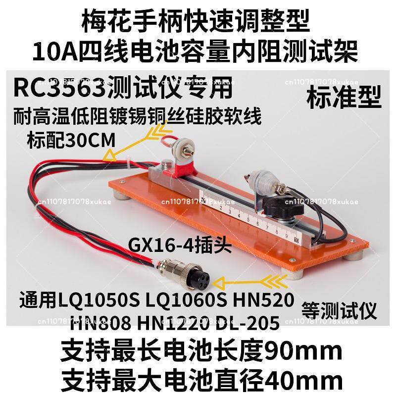 10A Four-wire Battery Capacity - Battery Internal Resistance Tester Four Wire 评论和价格