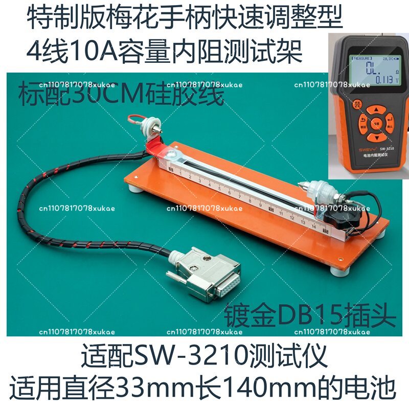 10A Four-wire Battery Capacity - Battery Internal Resistance Tester Four Wire 评论和价格