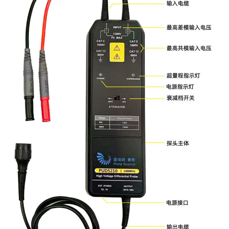 High Voltage Differential Isol - High Voltage Differential Probe 100Mhz 1300V 评论和价格