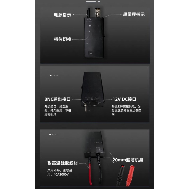 High Voltage Isolated Differen - High Voltage Differential Probe 100Mhz 1300V 评论和价格